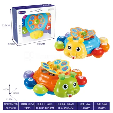 Infant Toy