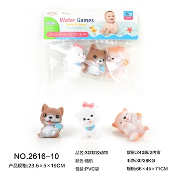 3 Styles Vinyl Animals