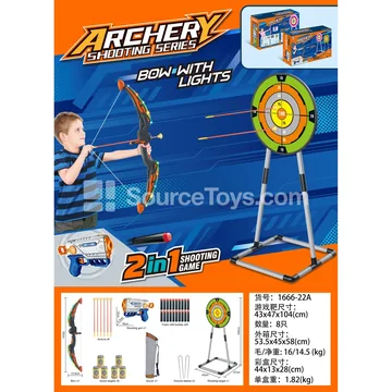 Boys' Round Target (Black) Sports Outdoor