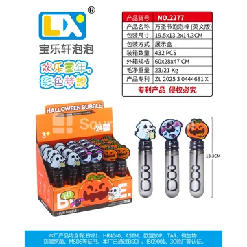 Halloween Bubble Wands 24PCS 35ml