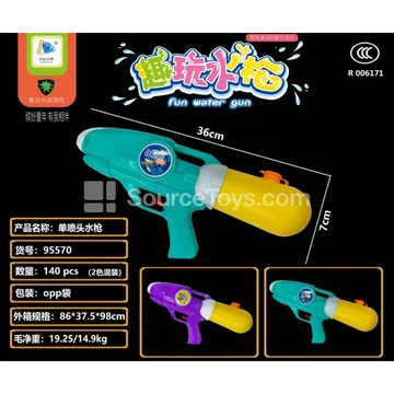 Water Gun