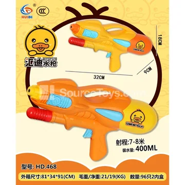 Pump-Action Water Gun