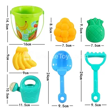 7-Piece Beach Toy Set