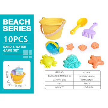 Beach Toy Set (10 pcs)
