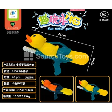 Single-Nozzle Water Blaster (LEZUAN-0001)