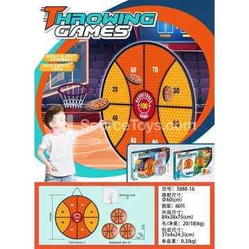 Basketball Round Target