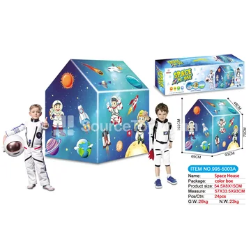 Space Tent (GCC)