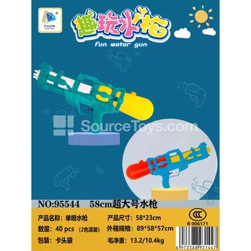 Single-Nozzle Water Gun (LEZUAN-0002)