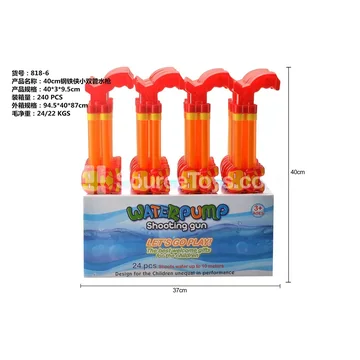 40CM Dual-Barrel Water Cannon