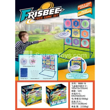 PE Large Flying Disc Number Target Outdoor Sports Toy