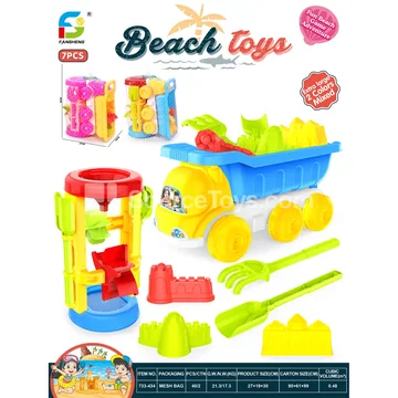 Beach Toy Set