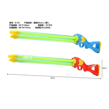 Hunting Rifle 65cm (3-Barrel)