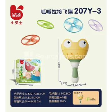 Pull-String Frog UFO (Yellow)