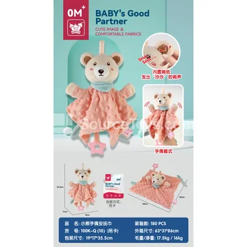 Bear Hand Puppet Comfort Blanket with Bell and Squeeze Horn