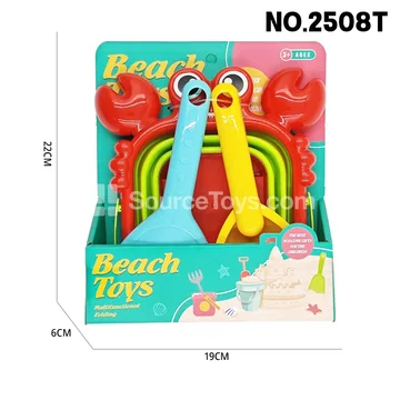 3-Piece Beach Bucket Set (2508T)