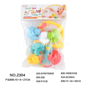 6 Ducks with Fish Net Water Play Toy