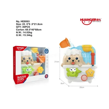 Bathroom Seal Water Play Shower Toy