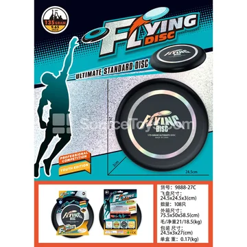 Foil-Stamped 24cm Frisbee (Black)