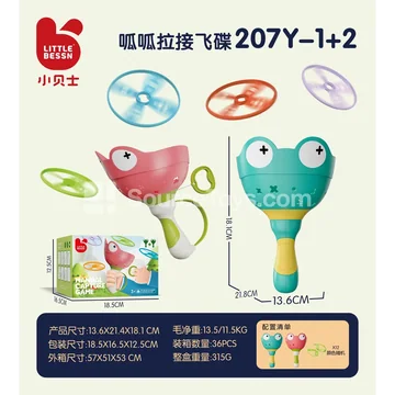Pull String Frog UFO (Green+Red)