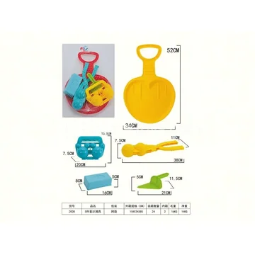 5-Piece Beach Toy Set (2008)