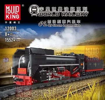 World Railway Series  QJ Steam Locomotive (Standard Bilingual Edition)