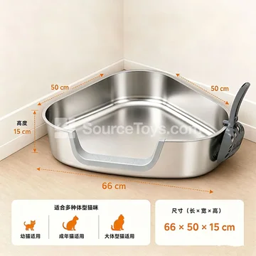 Triangular Stainless Steel Cat Litter Box
