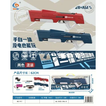 Electric Water Gun with Suction