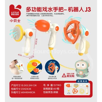Robot Shower Accessories (3-Piece Set)