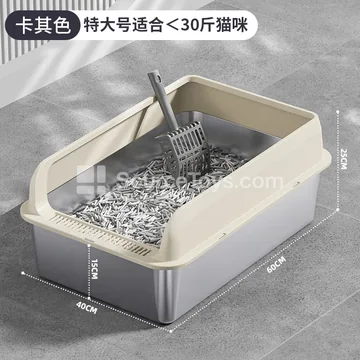 Front Entry Stainless Steel Cat Litter Pan