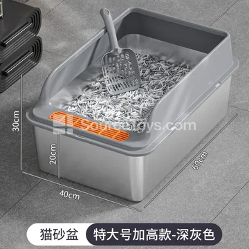Two-Tone Stainless Steel Cat Litter Box