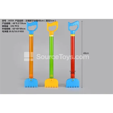 Beach Rake Water Cannon 48cm