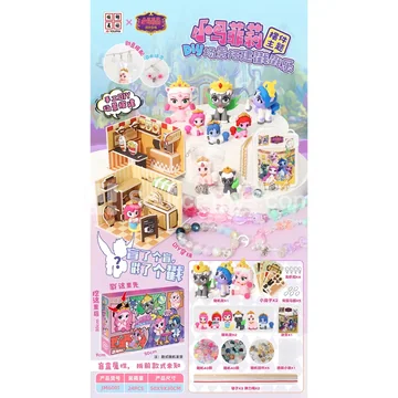 Surprise Hole Dig Unboxing Toy