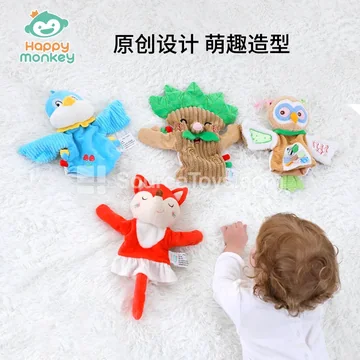 Plush Animal Glove Finger Puppet Set