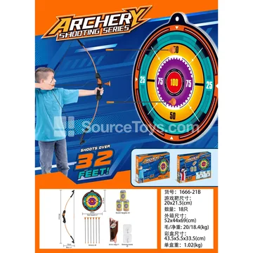 Arrow and UV Target Set