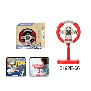 2-Button Steering Wheel, Red (Small Pack)