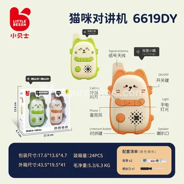 Cat Walkie-Talkie Toy