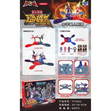 Action Figures Battle Set 4-Pack