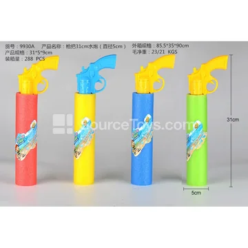 EVA Water Cannon 31cm x 5cm