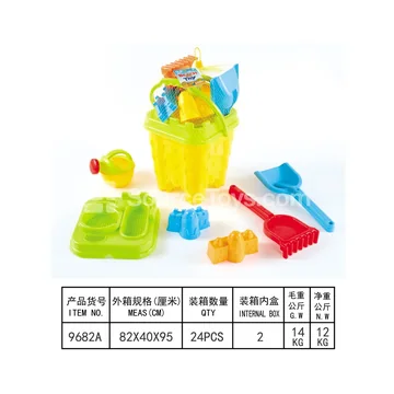 7-Piece Beach Toy Set