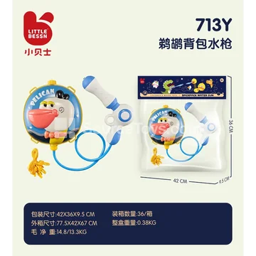 Pelican Backpack Water Gun