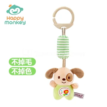 Plain Small Wind Chime  Dog