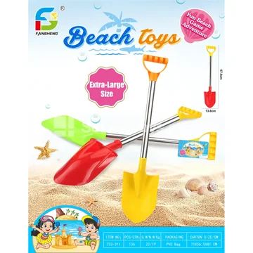 Beach Toy Set (733-311)