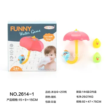 Bath Play Umbrella with 2 Ducks