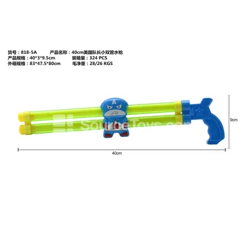 40CM Dual-Barrel Water Blaster