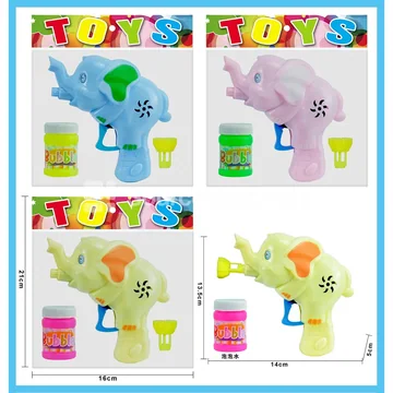 Solid Spray-Painted Cartoon Elephant Bubble Gun