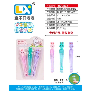 Unbreakable Bubble Wand Bunny 3PCS 5ml