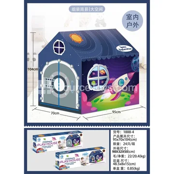 Space Tent Sports Outdoor