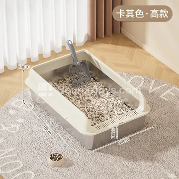 Large Stainless Steel Cat Litter Box