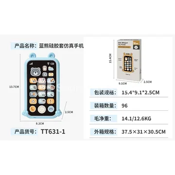 Blue Bear Silicone Case Pretend Phone