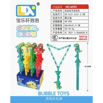 12PCS Dinosaur Bird Foam Sword Bubble Stick Set